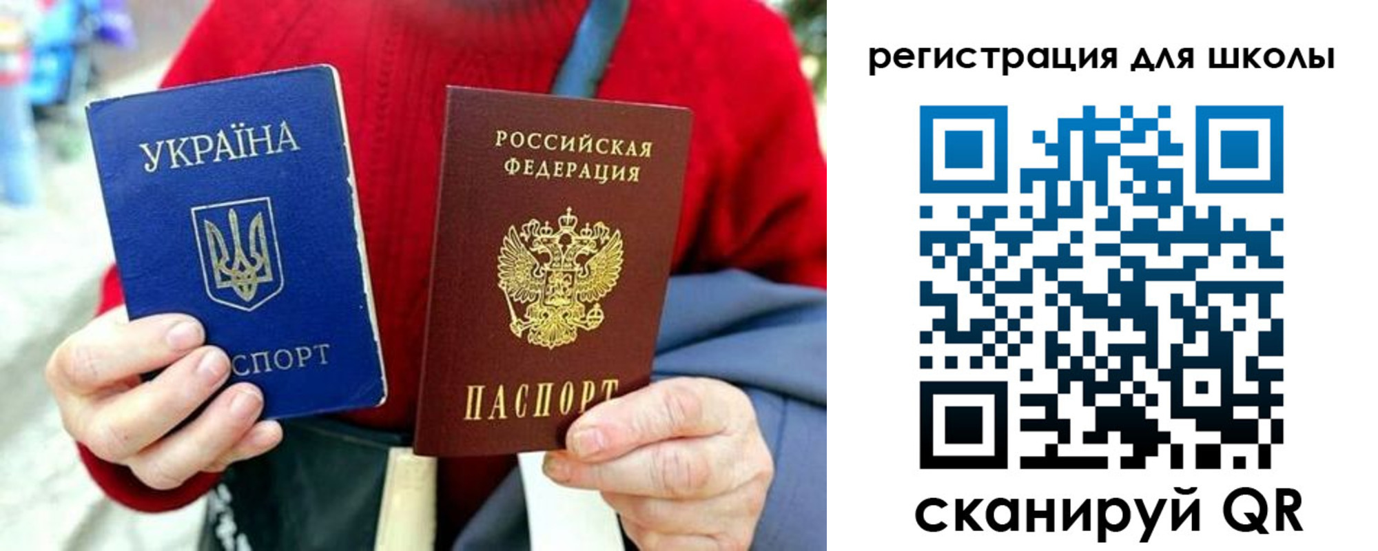 временная регистрация недорого в Абакане